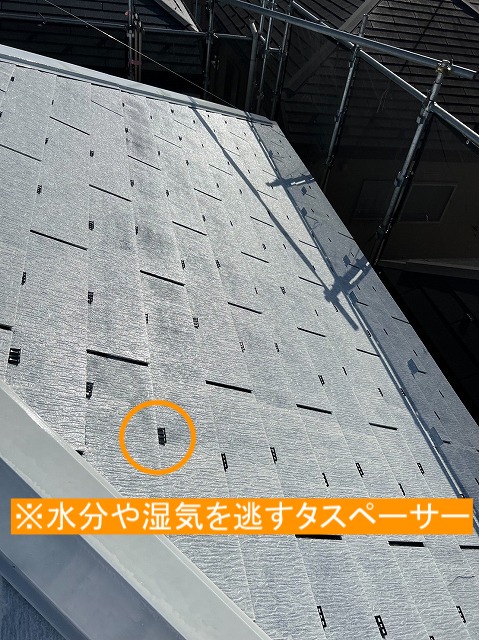 タスペーサーの設置