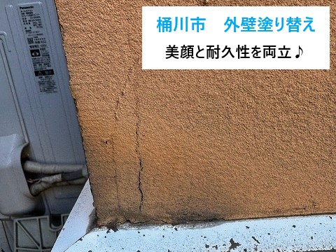 桶川市　外壁塗り替えで美観と耐久性を両立！屋根とのカラーコーディネート事例をご紹介