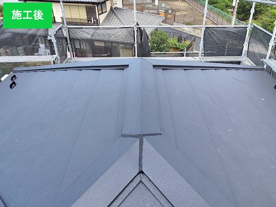 施工後