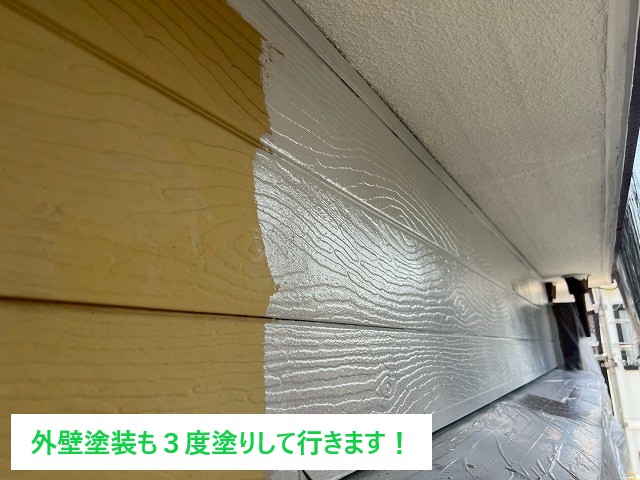外壁の中塗り作業