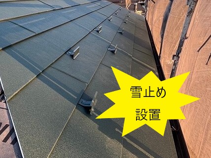 スレート屋根から金属製の屋根へカバー工法を実施
