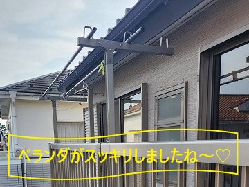 テラス屋根と骨組撤去　ベランダ工事