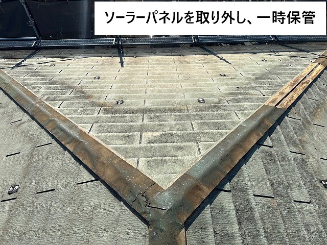 屋根カバー工法アスファルトシングルを使用して屋根工事