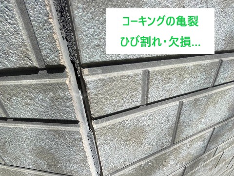 ベランダ防水　トップコート塗布