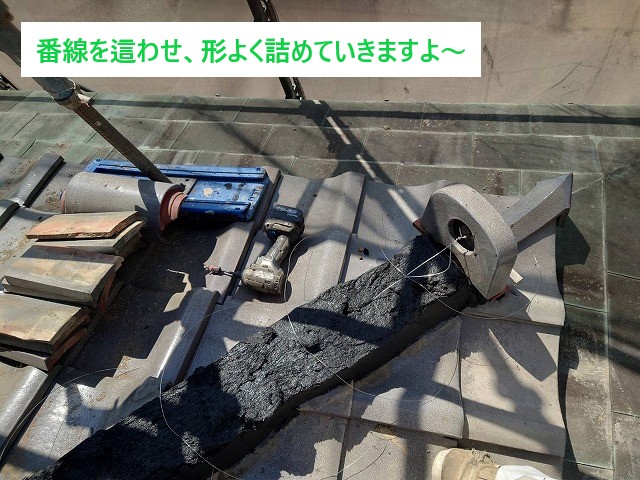 南蛮漆喰の施工中
