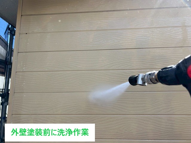 外壁の高圧洗浄作業