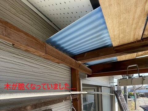 テラス屋根と骨組撤去　ベランダ工事