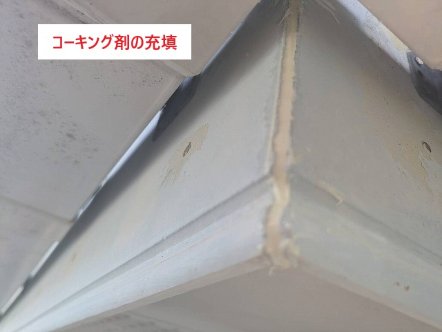 外壁塗り替えで美観と耐久性を両立させました♪