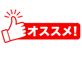 外壁塗装　定期的なメンテナンスが長持ちのポイント