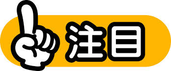 スレート屋根のメンテナンス方法や費用などをお届けします♪