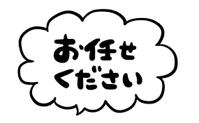 屋根カバー工法を実施　生まれ変わった屋根をご覧ください♪