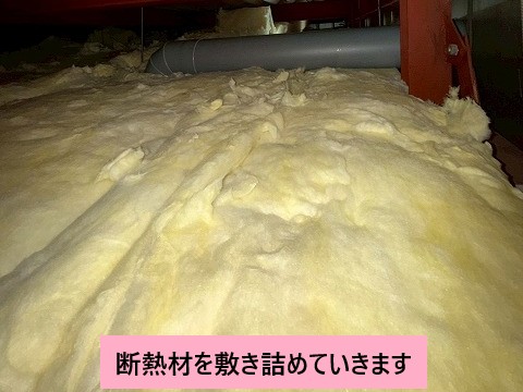 断熱材敷き込み後