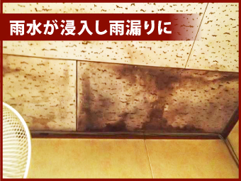 軒天からの雨漏り…原因追及しましょう♪