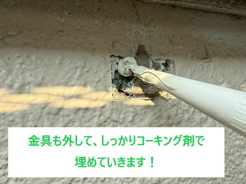 雨樋交換工事を実施！屋根と一緒に直しましょう！！