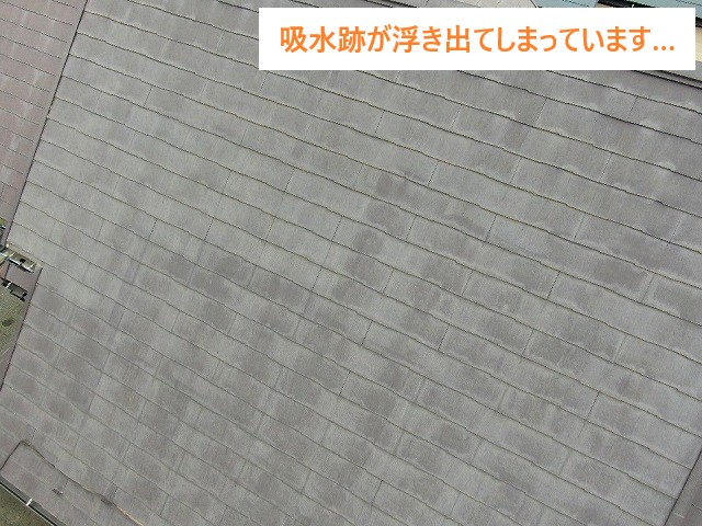 スレート屋根塗装を実施！築25年経過した屋根を蘇らせる✨