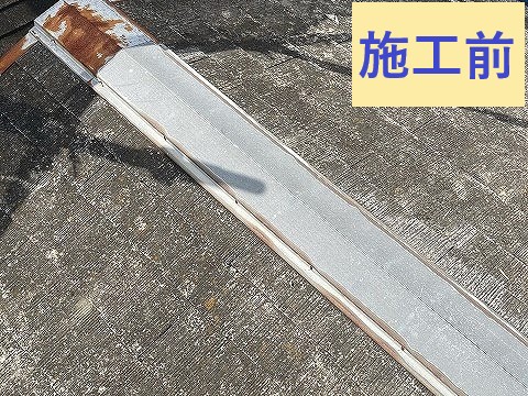 施工前