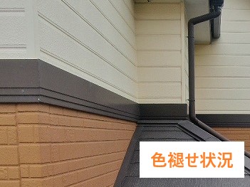 外壁塗装を実施！色褪せや汚れは家が古く見えてしまいます。新築同様に蘇りますよ～♪