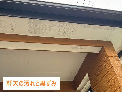 外壁塗装を実施！色褪せや汚れは家が古く見えてしまいます。新築同様に蘇りますよ～♪