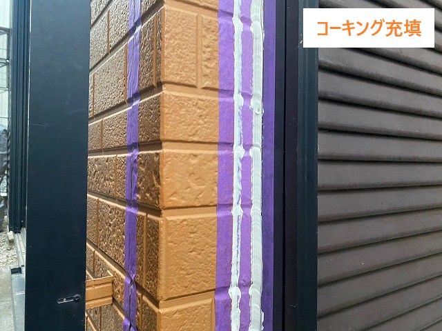 外壁塗装を実施！色褪せや汚れは家が古く見えてしまいます。新築同様に蘇りますよ～♪