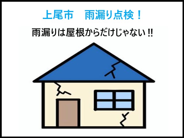 タイトル