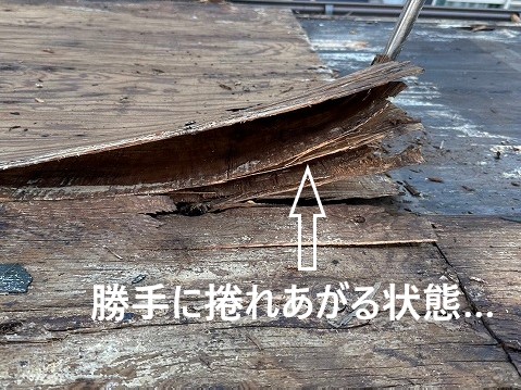 間違った施工をされた屋根　雨漏りしてしまった屋根の復旧工事