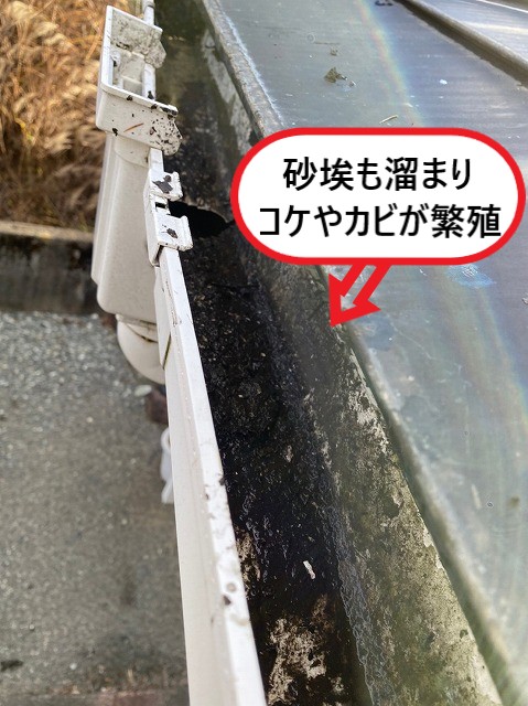詰まり