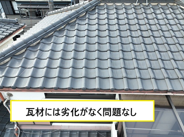 瓦