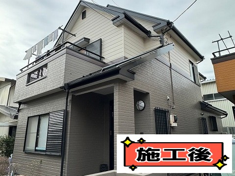 施工後
