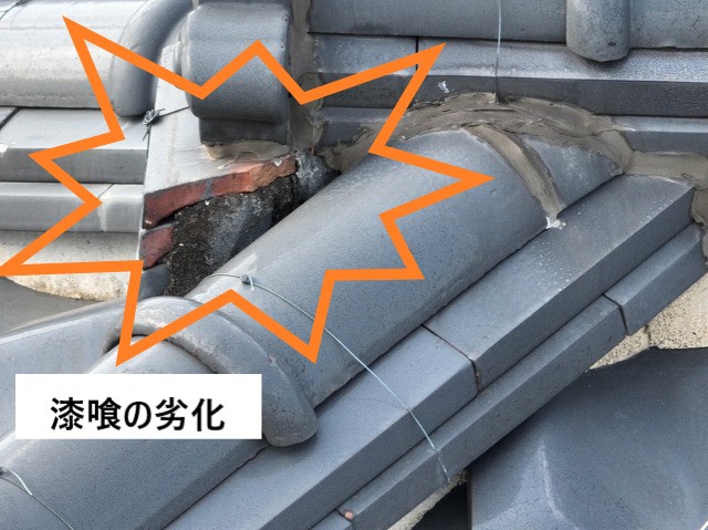 漆喰