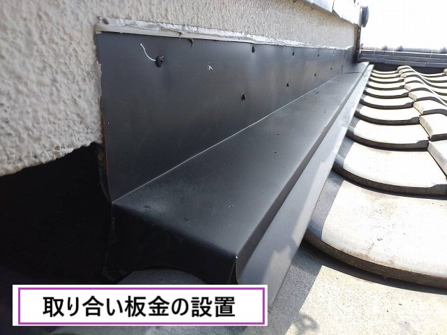 板金