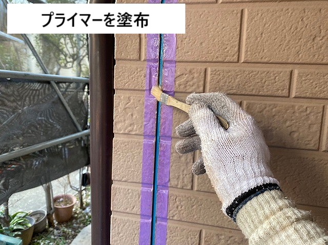 プライマー
