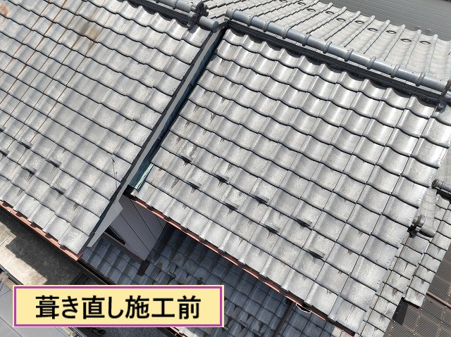 施工前