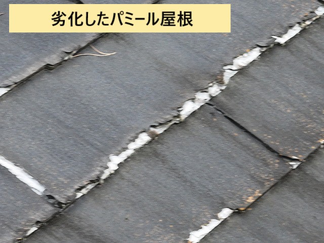層間剥離