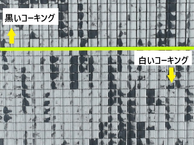 ラバーロック