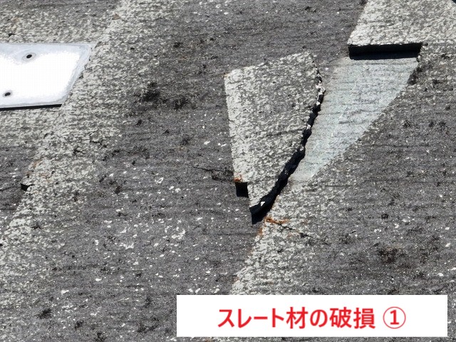 カケ