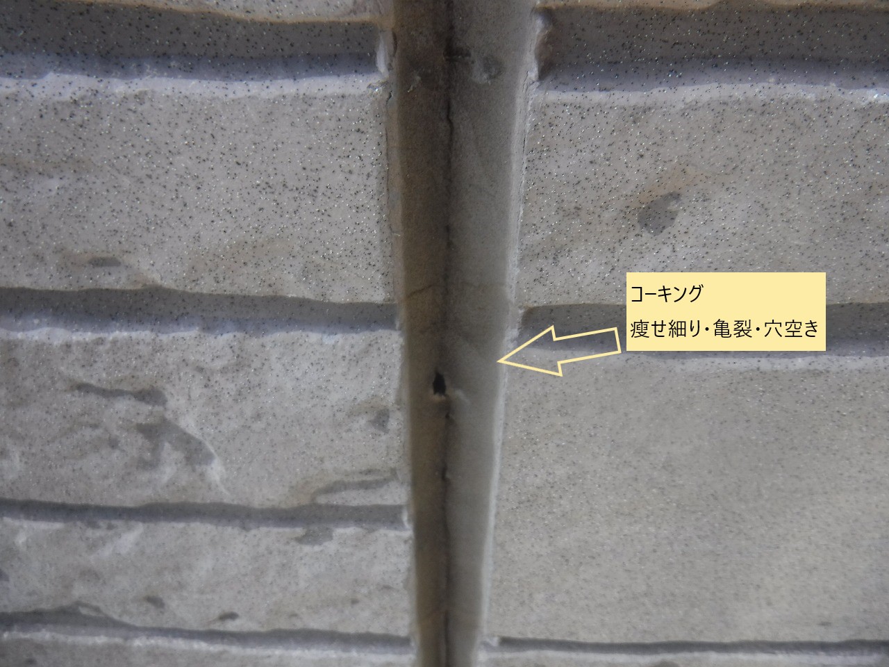 蓮田市で外壁サイディングの目地コーキング打ち替えと、ベランダ防水のご提案