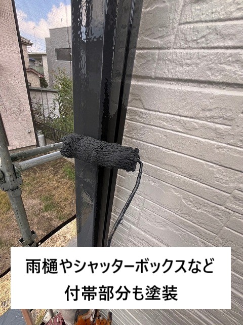雨樋