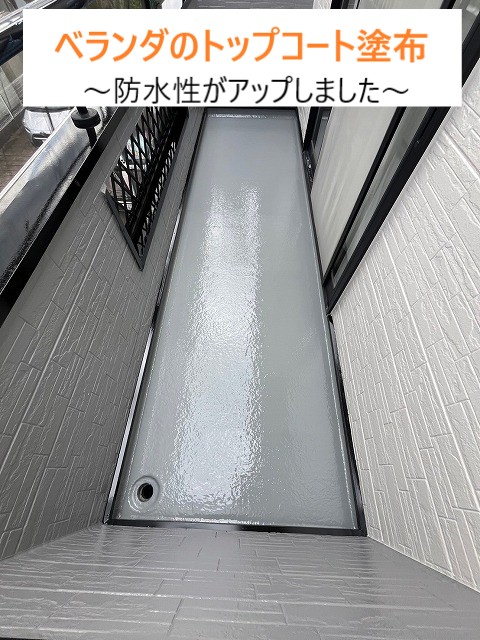 ベランダ