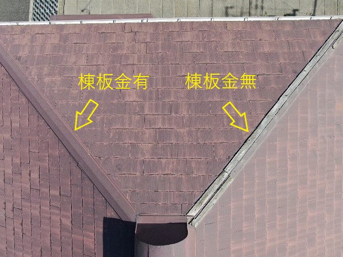 桶川市で屋根の無料点検を実施！！棟板金が強風で飛んでしまった…現場調査