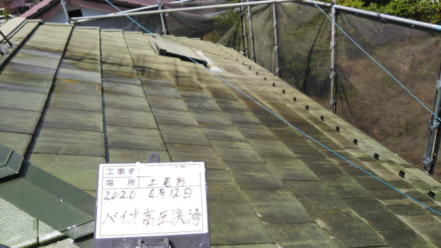 上尾市お客様宅の高圧洗浄