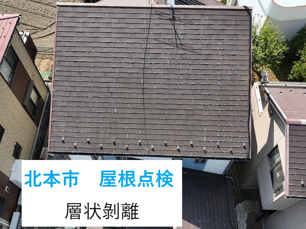 北本市で屋根リフォームのご提案！パミールは社会問題になっている屋根材です