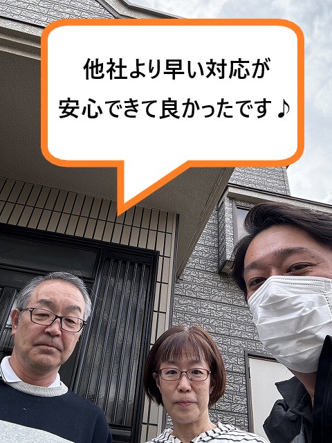 顔