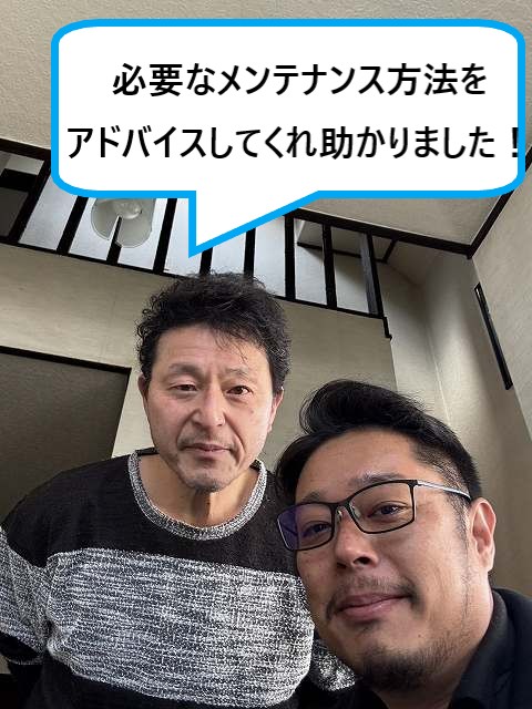 顔