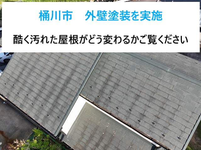 タイトル