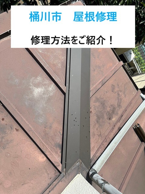 タイトル