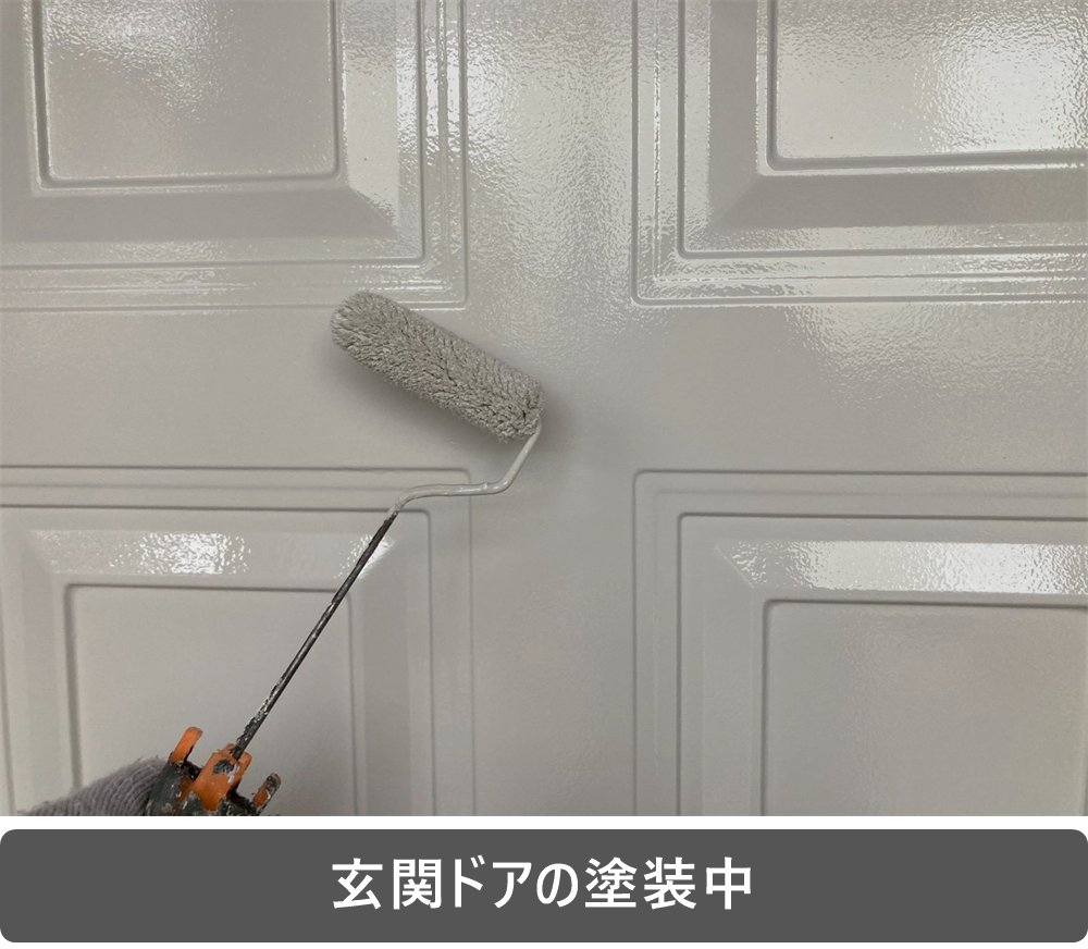 玄関ドア 塗装