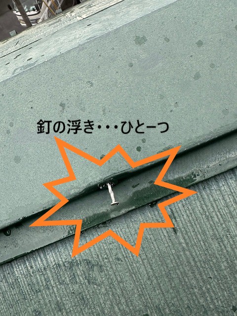 浮き