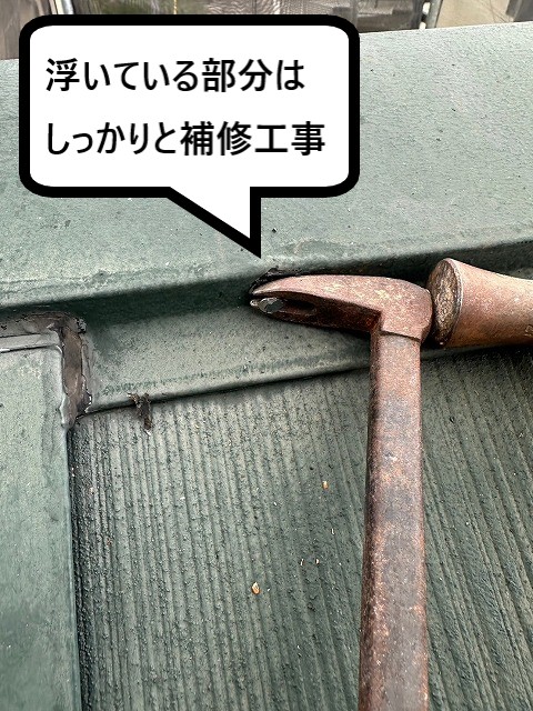 釘
