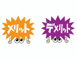 ベランダ防水　トップコート塗布