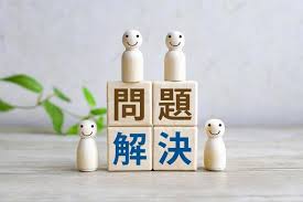 問題解決を目指しております！ご相談ください♪